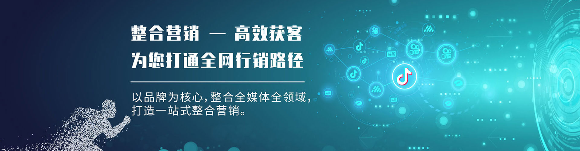 枣阳百度推广优化
